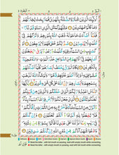 Load image into Gallery viewer, Colour Coded Tajweed Quran Indo Pak Script 15 Lines Small A5 Hardback
