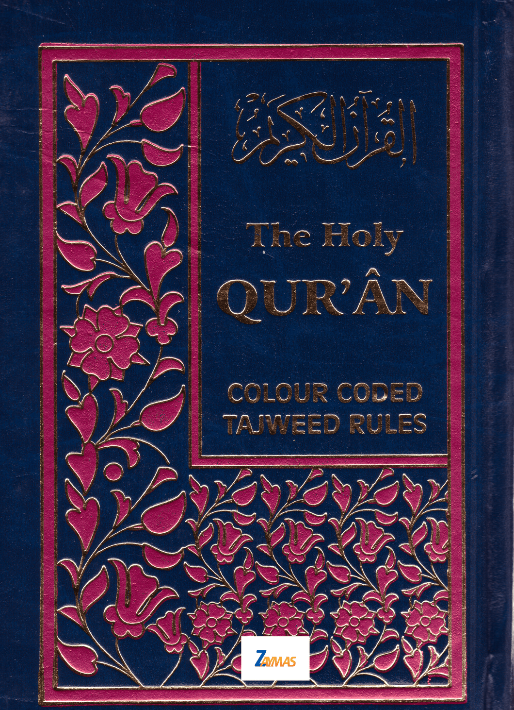 The Holy Quran with Colour Coded Tajweed Rules Indo pak script 13 Lines