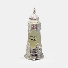 Load image into Gallery viewer, Dehn Al Oudh Abiyad By Afnan Concentrated Perfume Oil 20ml
