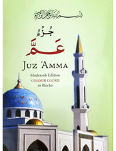 Load image into Gallery viewer, Juz Amma Colour Coded Part 30 of the Holy Quran
