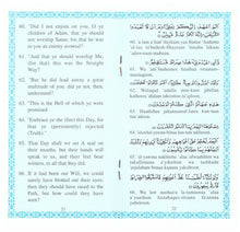 Load image into Gallery viewer, Surah Yasin And Ar Rahman with English Translation and Transliteration
