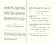 Load image into Gallery viewer, Surah Yasin Text Translation And Commentary
